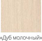 Стол компьютерный SN 05.07