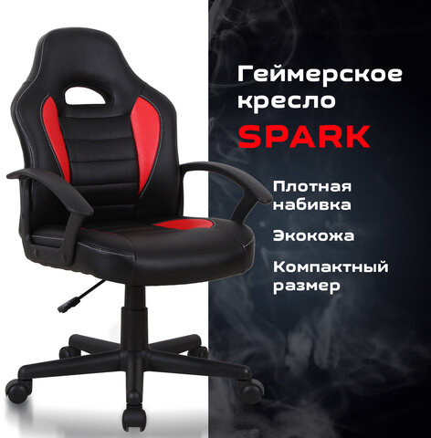 Кресло компьютерное BRABIX &quot;Spark GM-201&quot;, экокожа, черное/красное, 532503
