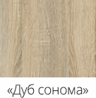 Стол компьютерный SN 05.08
