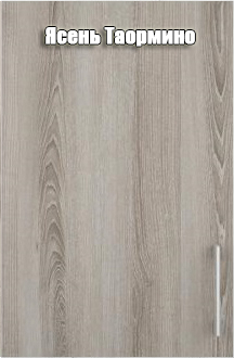 Кухня Европа комплект 4 Серый крафт/Белый крафт