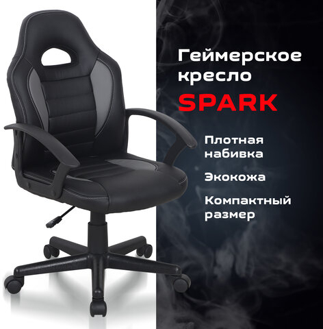 Кресло компьютерное BRABIX &quot;Spark GM-201&quot;, экокожа, черное/серое, 532504