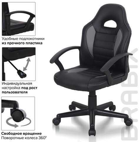 Кресло компьютерное BRABIX &quot;Spark GM-201&quot;, экокожа, черное/серое, 532504