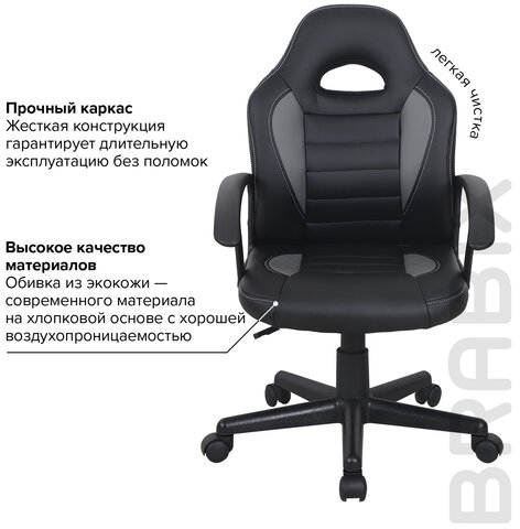 Кресло компьютерное BRABIX &quot;Spark GM-201&quot;, экокожа, черное/серое, 532504