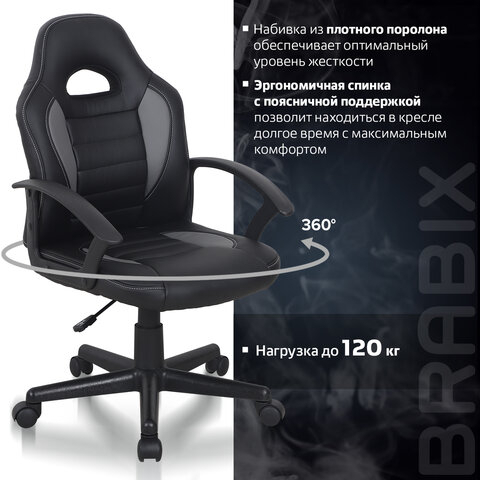 Кресло компьютерное BRABIX &quot;Spark GM-201&quot;, экокожа, черное/серое, 532504
