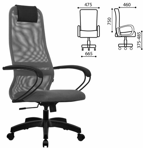 Кресло офисное МЕТТА &quot;SU-B-8&quot; пластик, ткань-сетка, сиденье мягкое, светло-серое