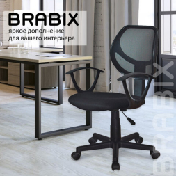 Кресло компактное BRABIX &quot;Flip MG-305&quot;, ткань TW, черное, 531952