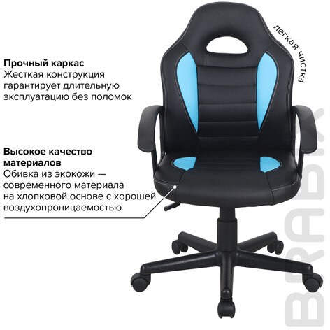 Кресло компьютерное BRABIX &quot;Spark GM-201&quot;, экокожа, черное/голубое, 532505
