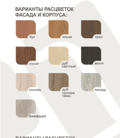 Обувница 2 ящика