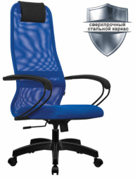Кресло офисное МЕТТА &quot;SU-B-8&quot; пластик, ткань-сетка, сиденье мягкое, синее