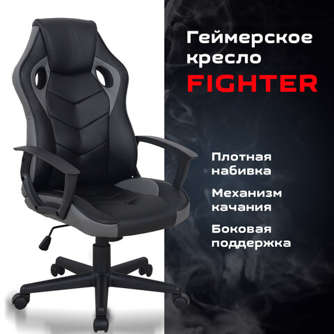 Кресло компьютерное BRABIX &quot;Fighter GM-008&quot;, экокожа, черное/серое, 532507