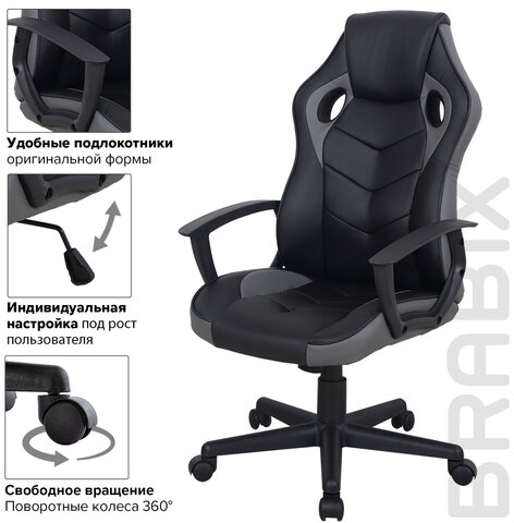 Кресло компьютерное BRABIX &quot;Fighter GM-008&quot;, экокожа, черное/серое, 532507