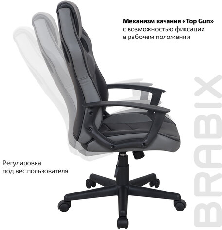 Кресло компьютерное BRABIX &quot;Fighter GM-008&quot;, экокожа, черное/серое, 532507