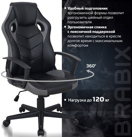 Кресло компьютерное BRABIX &quot;Fighter GM-008&quot;, экокожа, черное/серое, 532507