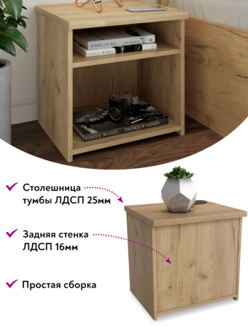 Тумба прикроватная для гостиниц Виктория ВИ-15