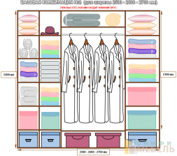 Шкаф купе 3х дв Пескоструй № 35