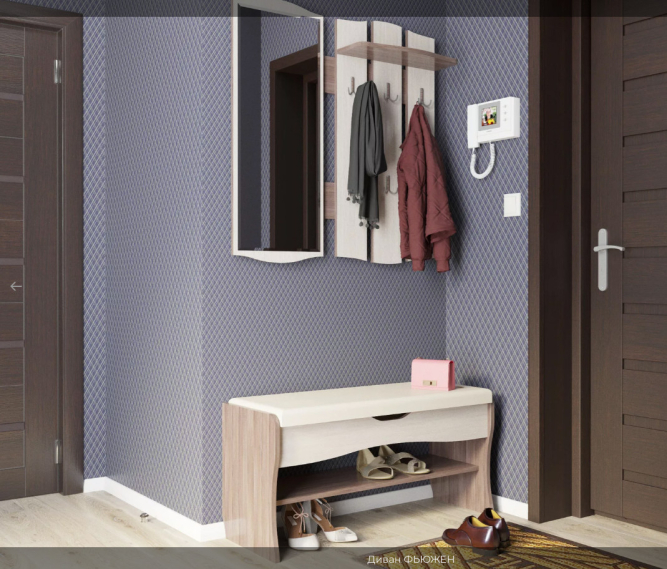 Диван Фьюжен