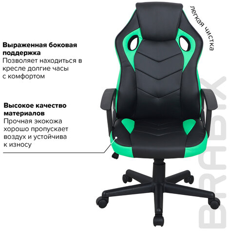Кресло компьютерное BRABIX &quot;Fighter GM-008&quot;, экокожа, черное/зеленое, 532508