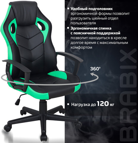 Кресло компьютерное BRABIX &quot;Fighter GM-008&quot;, экокожа, черное/зеленое, 532508