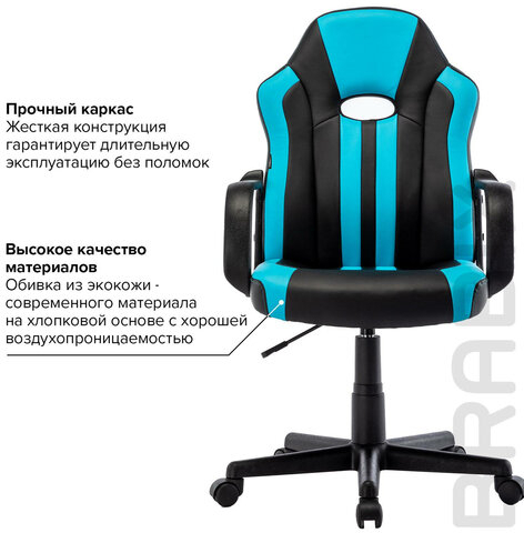 Кресло компьютерное &quot;BRABIX Stripe GM-202&quot;, экокожа, черное/голубое, 532509