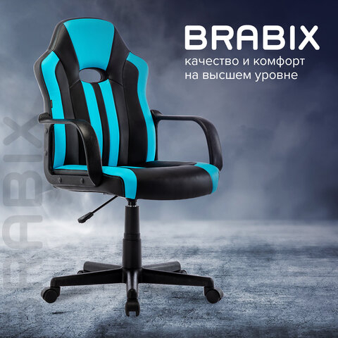 Кресло компьютерное &quot;BRABIX Stripe GM-202&quot;, экокожа, черное/голубое, 532509
