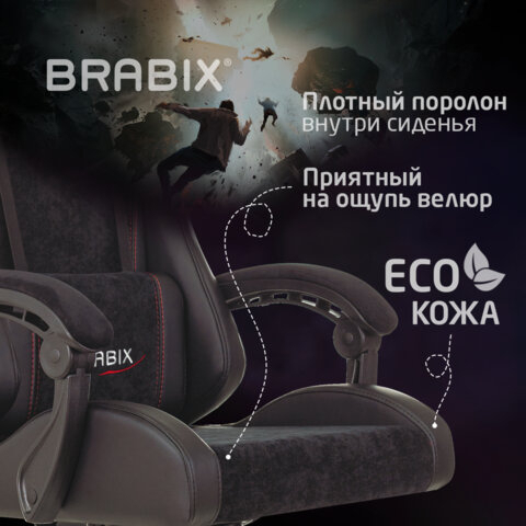 Кресло компьютерное BRABIX &quot;Striker GM-121&quot;, синхромеханизм, 2 подушки, экокожа/велюр, черное, 532962