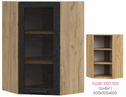 ШВУС 600 Катрин