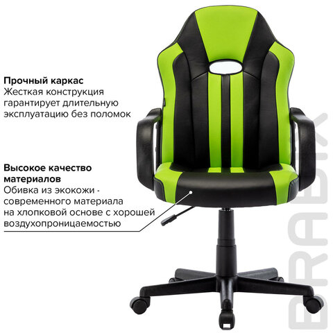 Кресло компьютерное BRABIX &quot;Stripe GM-202&quot;, экокожа, черное/зеленое, 532511