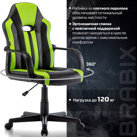 Кресло компьютерное BRABIX &quot;Stripe GM-202&quot;, экокожа, черное/зеленое, 532511