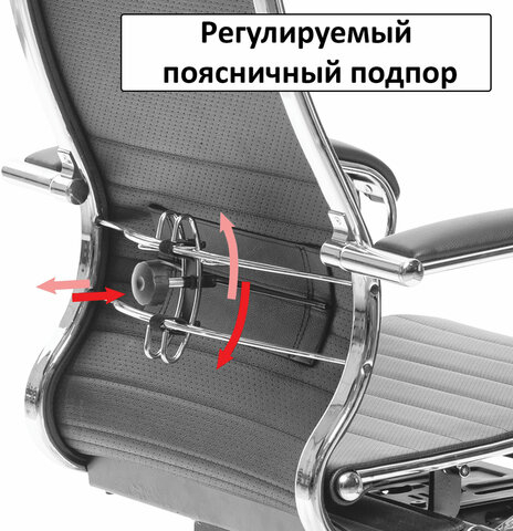 Кресло офисное МЕТТА &quot;К-3&quot; хром, ткань-сетка, сиденье и спинка регулируемые, темно-серое