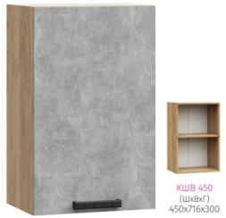 ШВ 450 Кассия