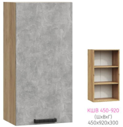 ШВ 450 Кассия