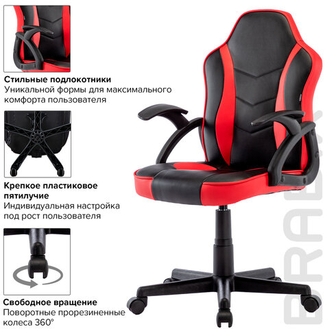 Кресло компьютерное BRABIX &quot;Shark GM-203&quot;, экокожа, черное/красное, 532512