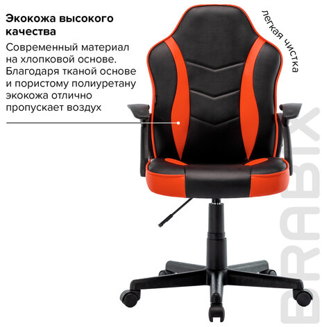 Кресло компьютерное BRABIX &quot;Shark GM-203&quot;, экокожа, черное/красное, 532512