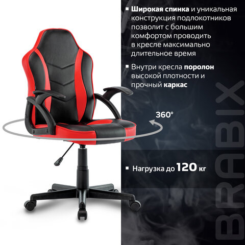 Кресло компьютерное BRABIX &quot;Shark GM-203&quot;, экокожа, черное/красное, 532512