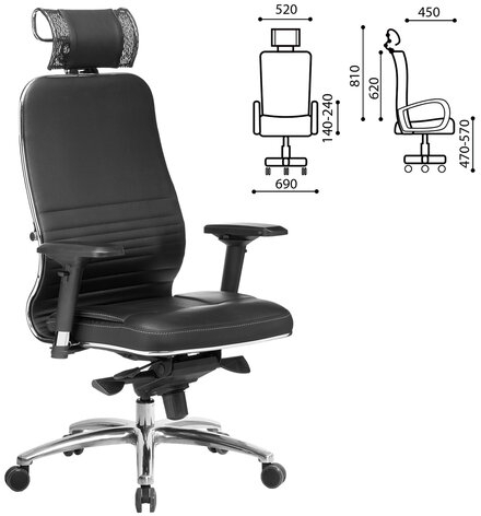 Кресло офисное МЕТТА &quot;SAMURAI&quot; KL-3.04, с подголовником, рецик. кожа, черное