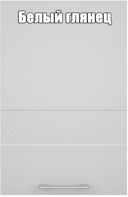 Стол рабочий 450 мм Люкс