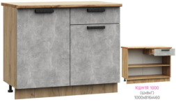 ШН1Я 1000 Модена