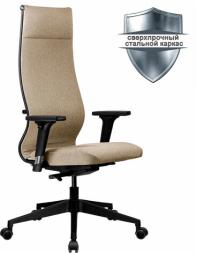 Кресло МЕТТА &quot;ErgoLife&quot; 10 B1-162D, пластик, синхромеханизм, 2D-подлокотники, ткань, бежевое