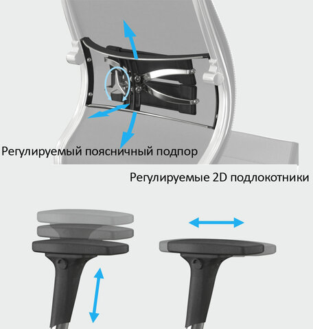 Кресло МЕТТА &quot;ErgoLife&quot; 10 B1-162D, пластик, синхромеханизм, 2D-подлокотники, ткань, бежевое
