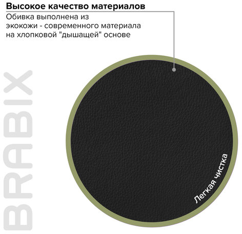 Кресло BRABIX &quot;Top MG-333&quot;, с подлокотниками, кожзам, черное, 532553