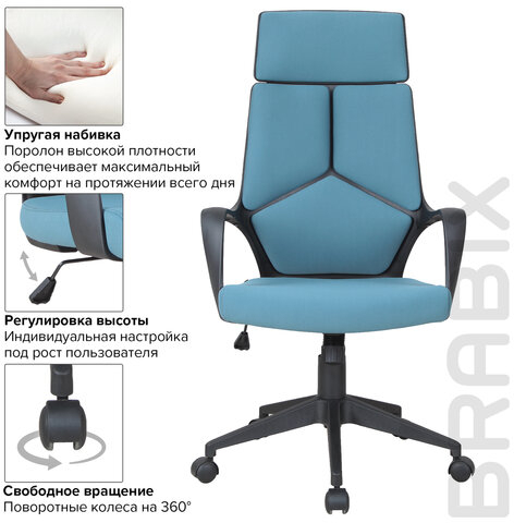 Кресло офисное BRABIX PREMIUM &quot;Prime EX-515&quot;, ткань, голубое, 531568
