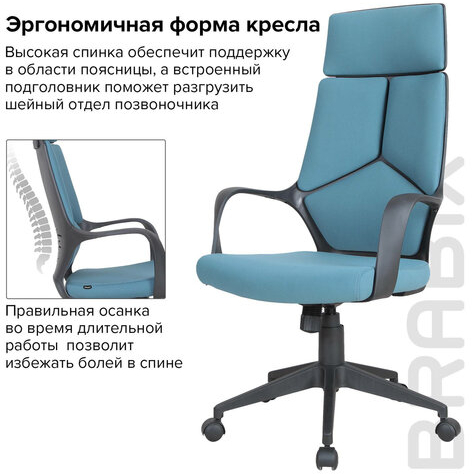 Кресло офисное BRABIX PREMIUM &quot;Prime EX-515&quot;, ткань, голубое, 531568