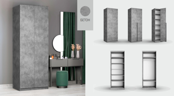 Шкаф Локер 2-х дверный (Гармошка Push to Open) Бетон