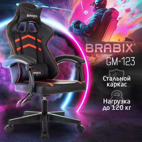 Кресло компьютерное BRABIX &quot;Shooter GM-123&quot;, 2 подушки, экокожа, черное/красное, 533190