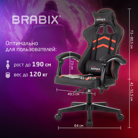 Кресло компьютерное BRABIX &quot;Shooter GM-123&quot;, 2 подушки, экокожа, черное/красное, 533190