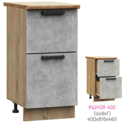 ШН2Я 400 Модена