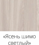 Стол компьютерный Моби-3