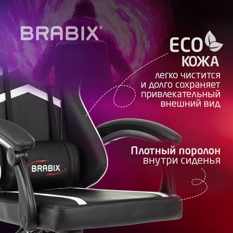Кресло компьютерное BRABIX &quot;Shooter GM-123&quot;, 2 подушки, экокожа, черное/белое, 533191