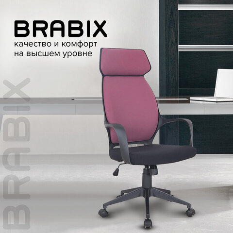 Кресло офисное BRABIX PREMIUM &quot;Galaxy EX-519&quot;, ткань, черное/терракотовое, 531570