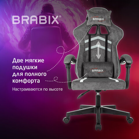 Кресло компьютерное BRABIX &quot;Shooter GM-123&quot;, 2 подушки, ткань, серое, 533192